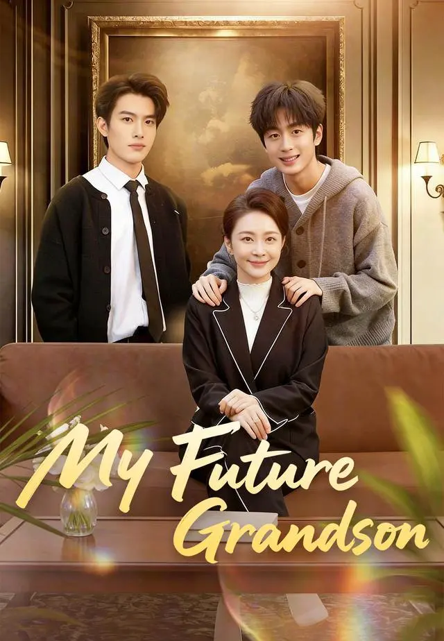 My Future Grandson short drama poster