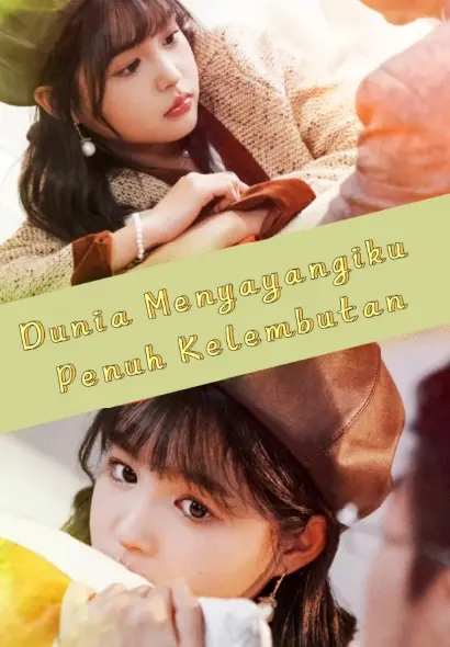 Dunia Menyayangiku Penuh Kelembutan short drama poster