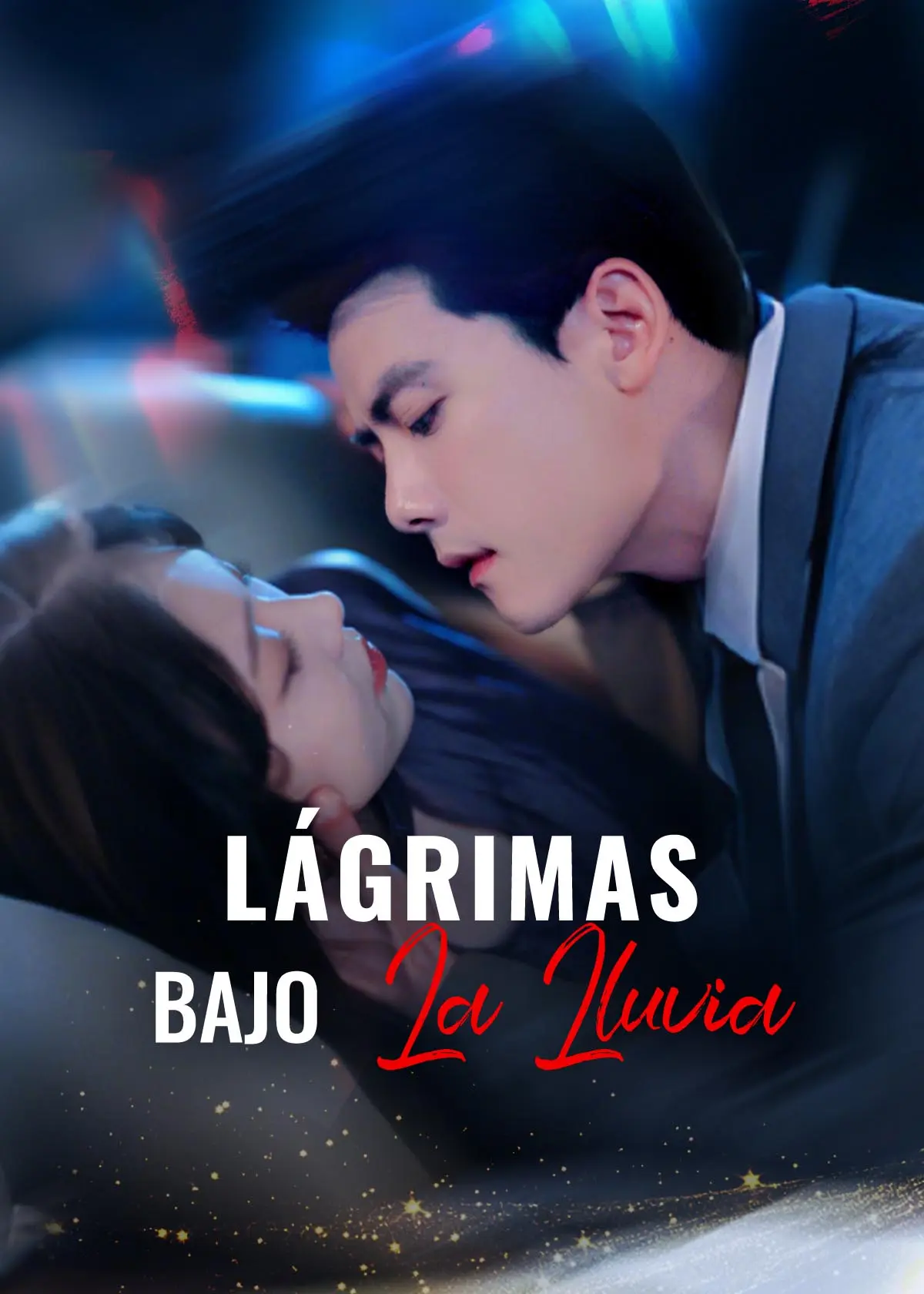 婚色焚心 short drama poster
