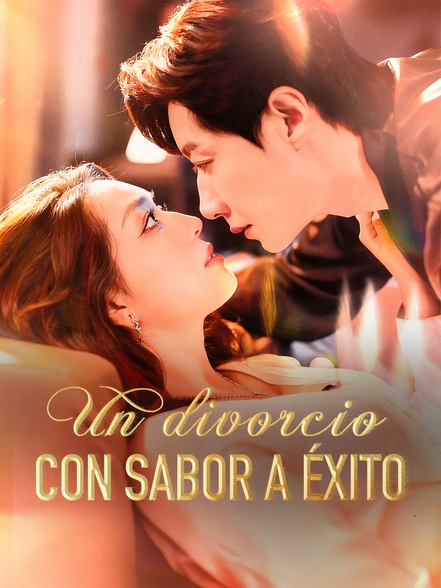 [Doblado]Un divorcio con sabor a éxito short drama poster