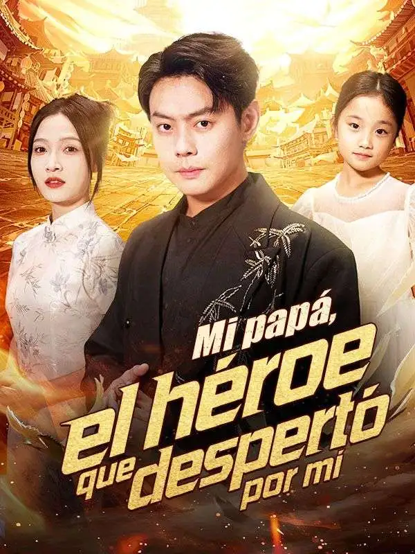 Mi papá, el héroe que despertó por mí (Doblado) short drama poster