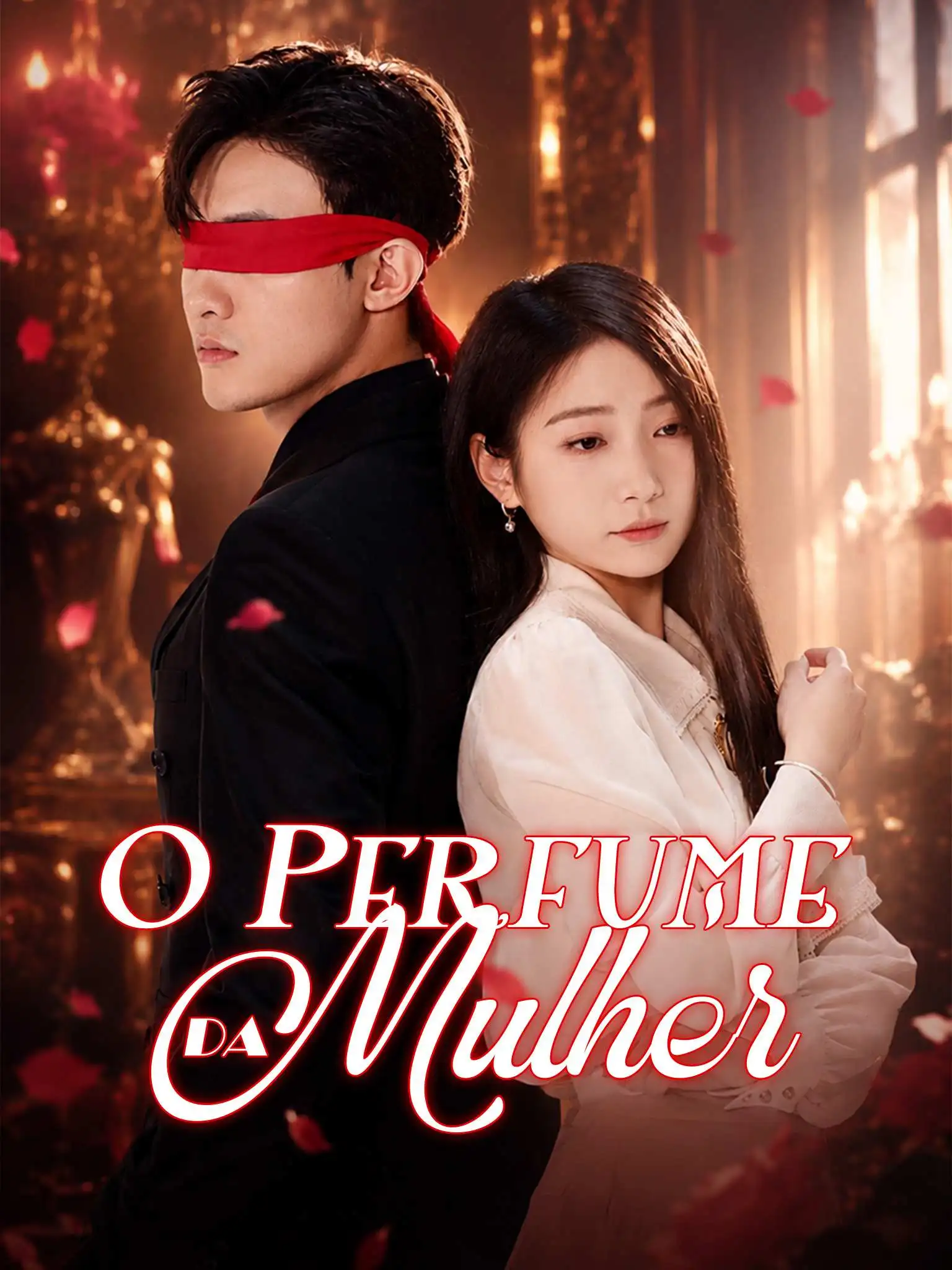 闻香识女人 short drama poster