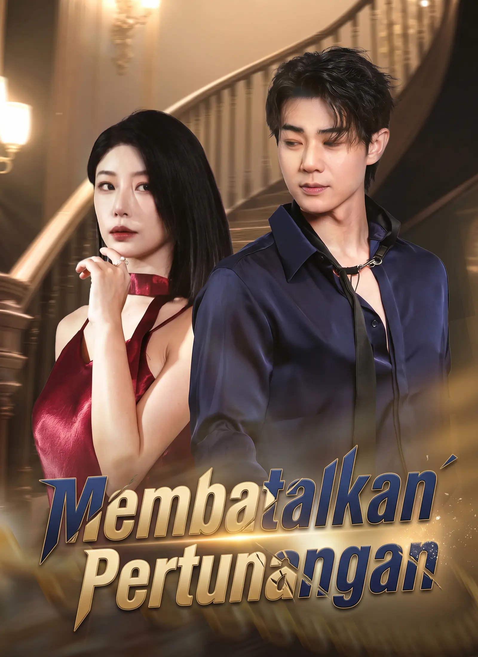 [Dubbing] Membatalkan Pertunangan short drama poster