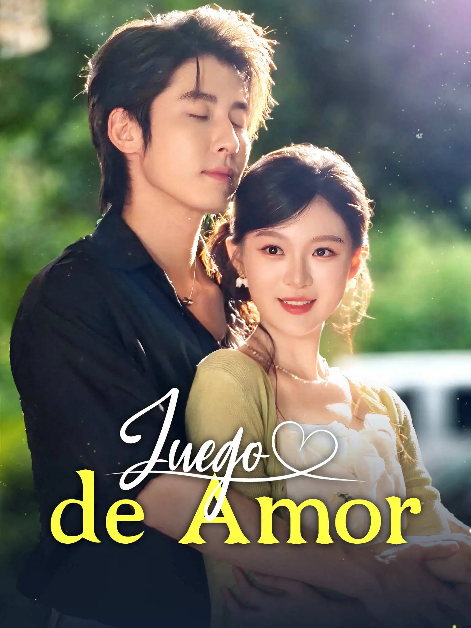 上位攻略 short drama poster