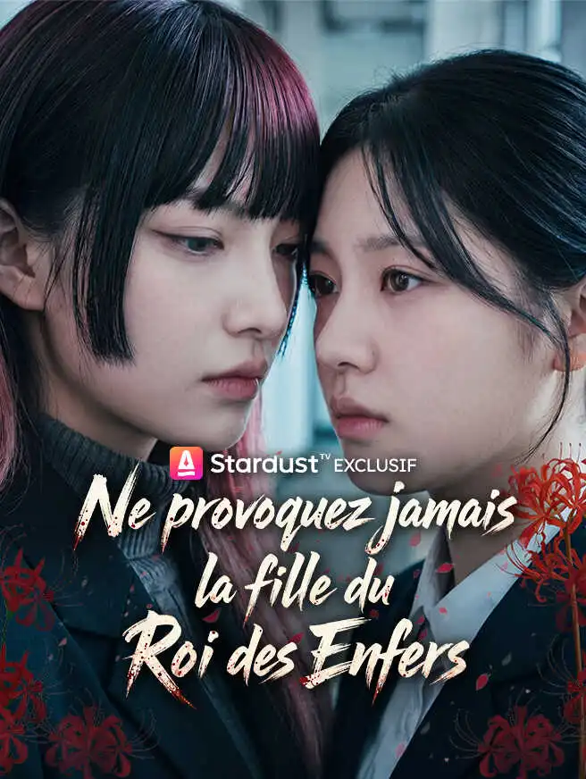 Ne provoquez jamais la fille du Roi des Enfers short drama poster
