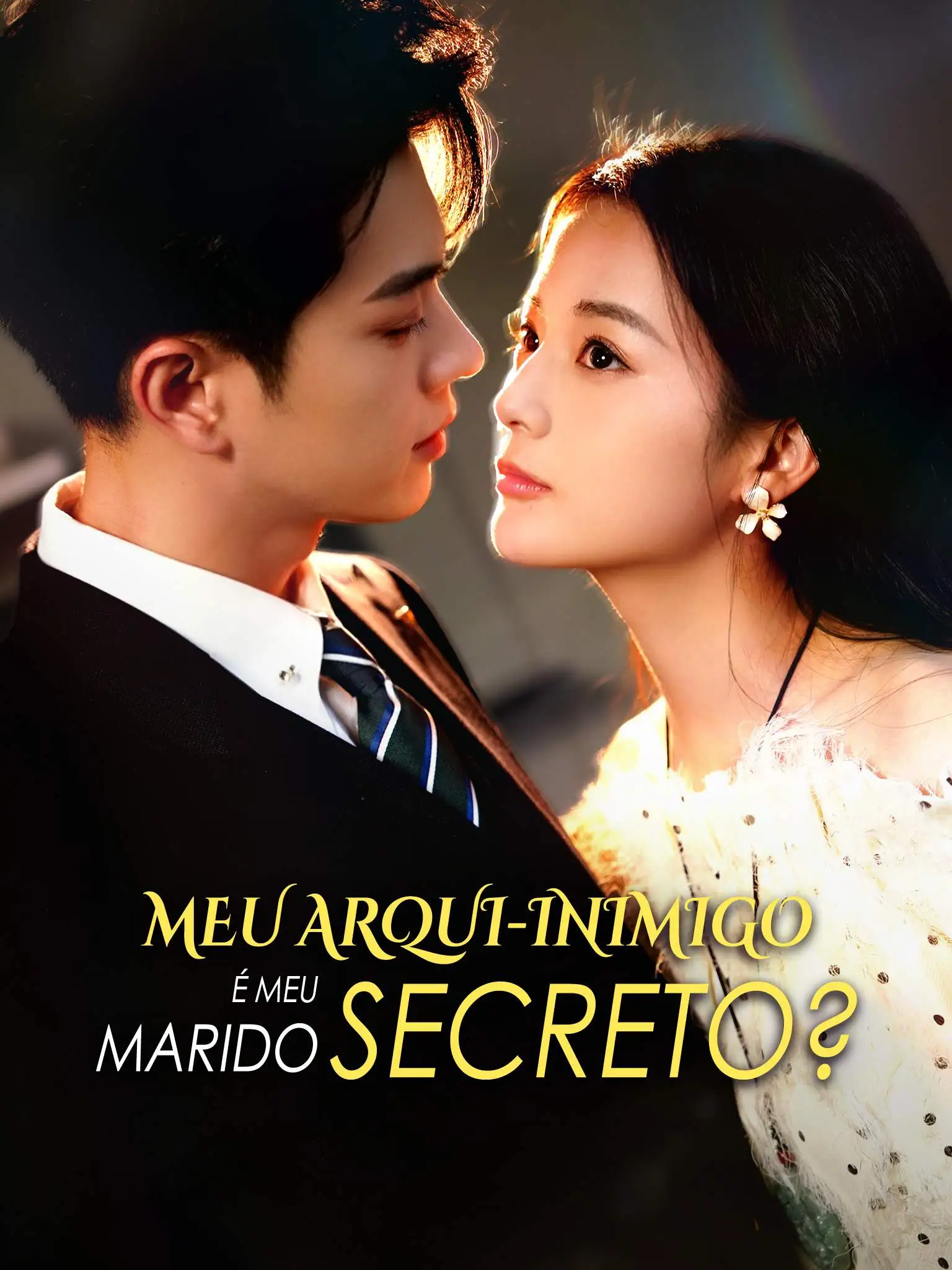 工地天降好老公 short drama poster