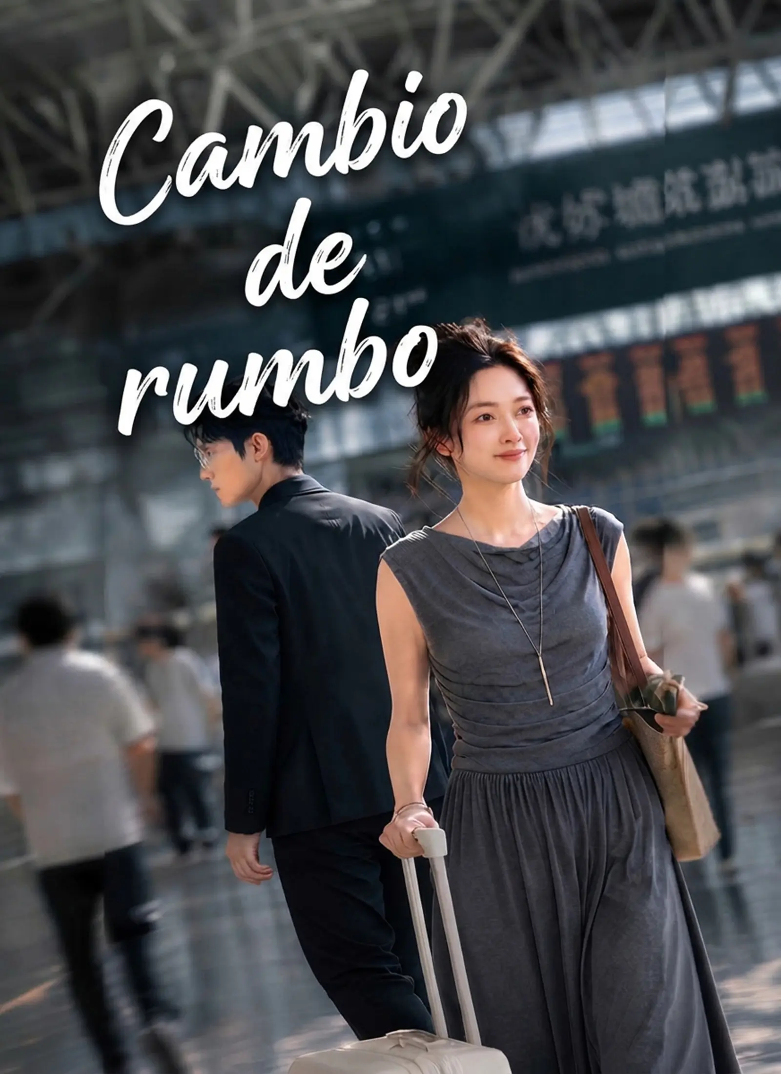 Cambio de rumbo short drama poster