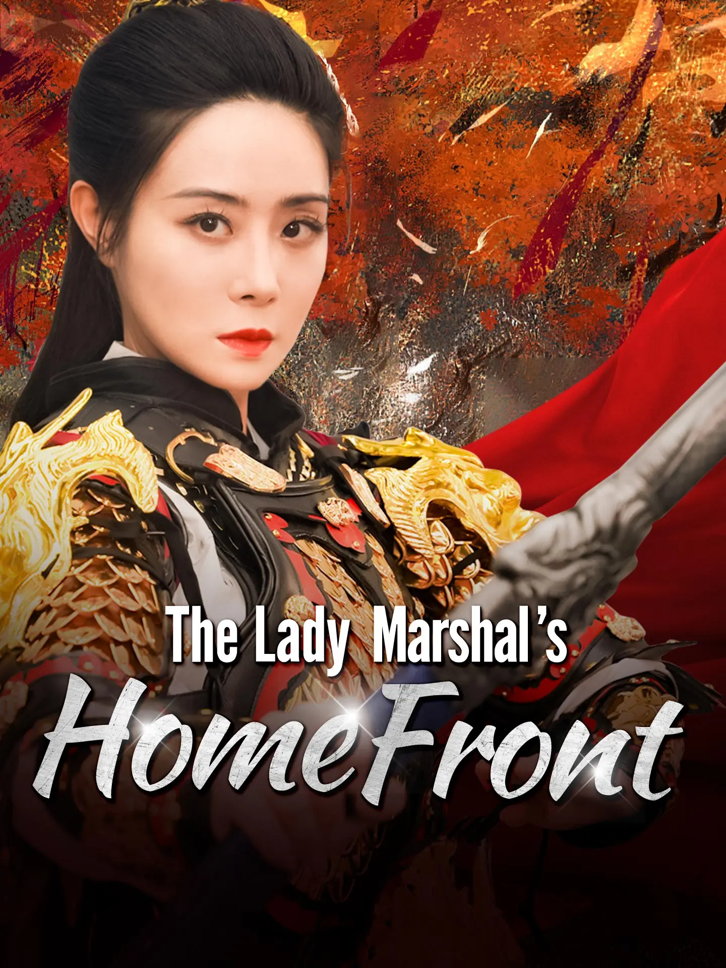The Lady Marshal's Home Front short drama poster