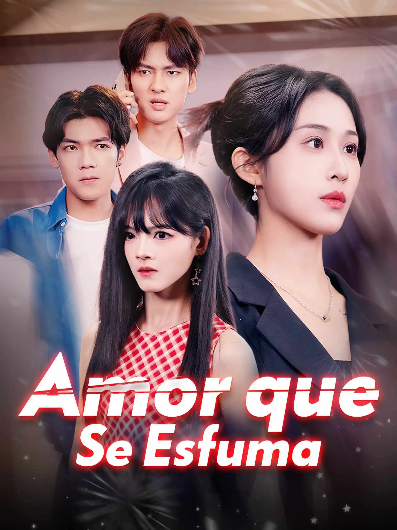 烟花易冷心易逝 short drama poster