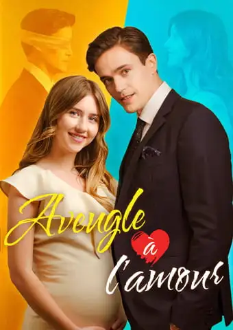 Aveugle à l'amour short drama poster