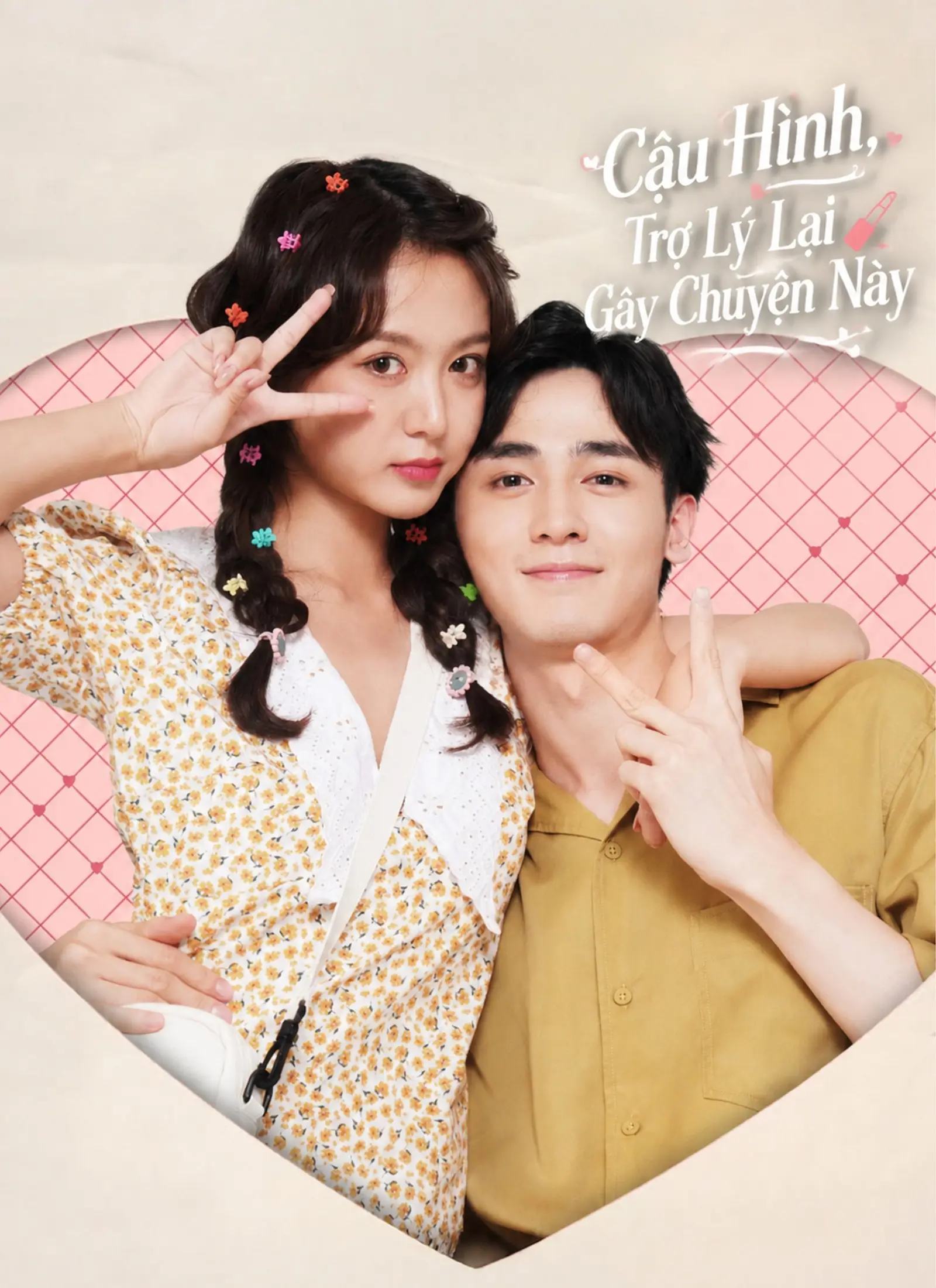 Cậu Hình, Trợ Lý Lại Gây Chuyện Này short drama poster
