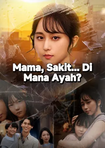Mama, Sakit... Di Mana Ayah? short drama poster