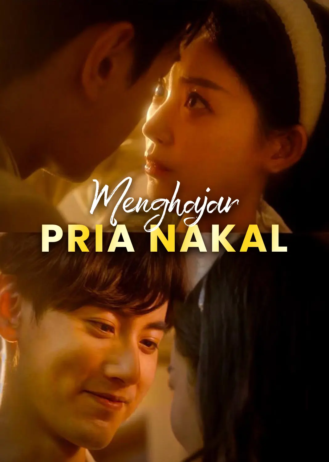 渣男拿我钱养绿茶，本小姐不忍了 short drama poster