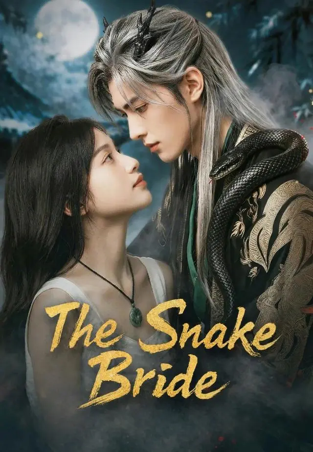 The Snake Bride short drama poster