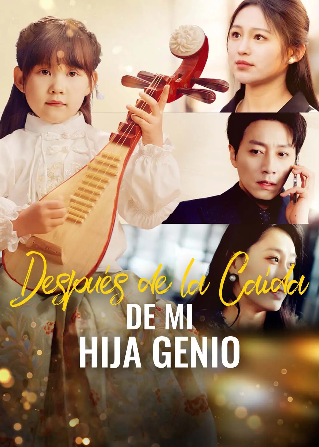 天才女儿陨落后 short drama poster