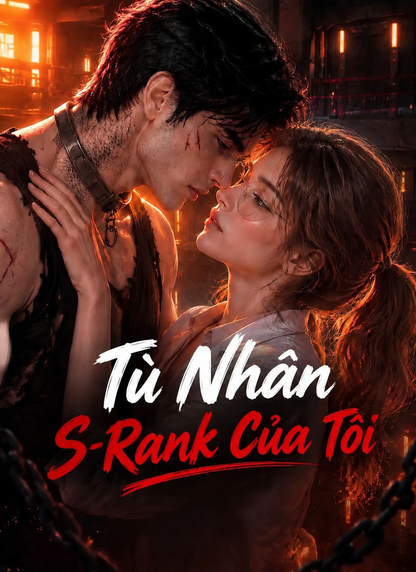 Tù Nhân S-Rank Của Tôi short drama poster