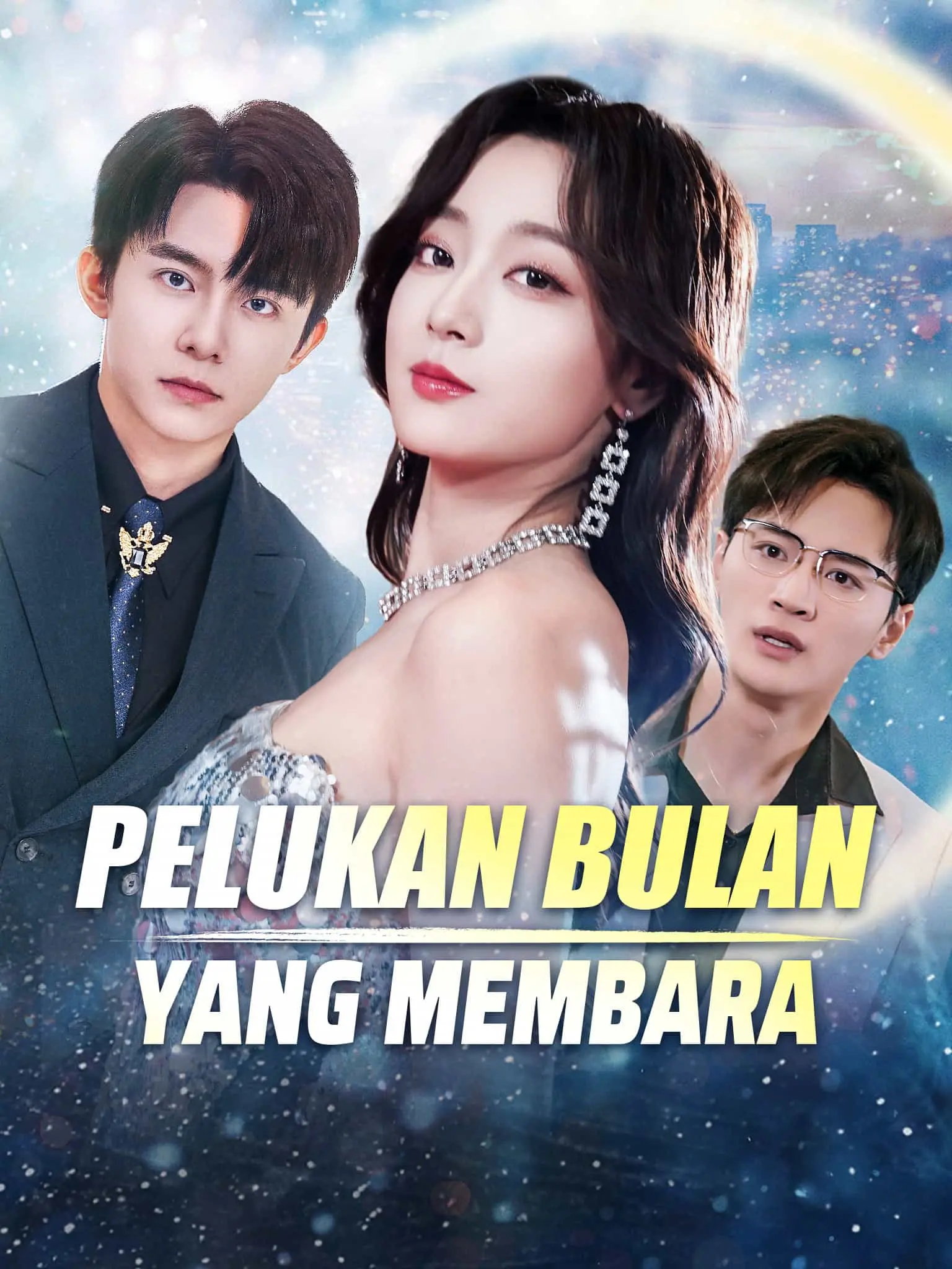 枕上灼月 short drama poster
