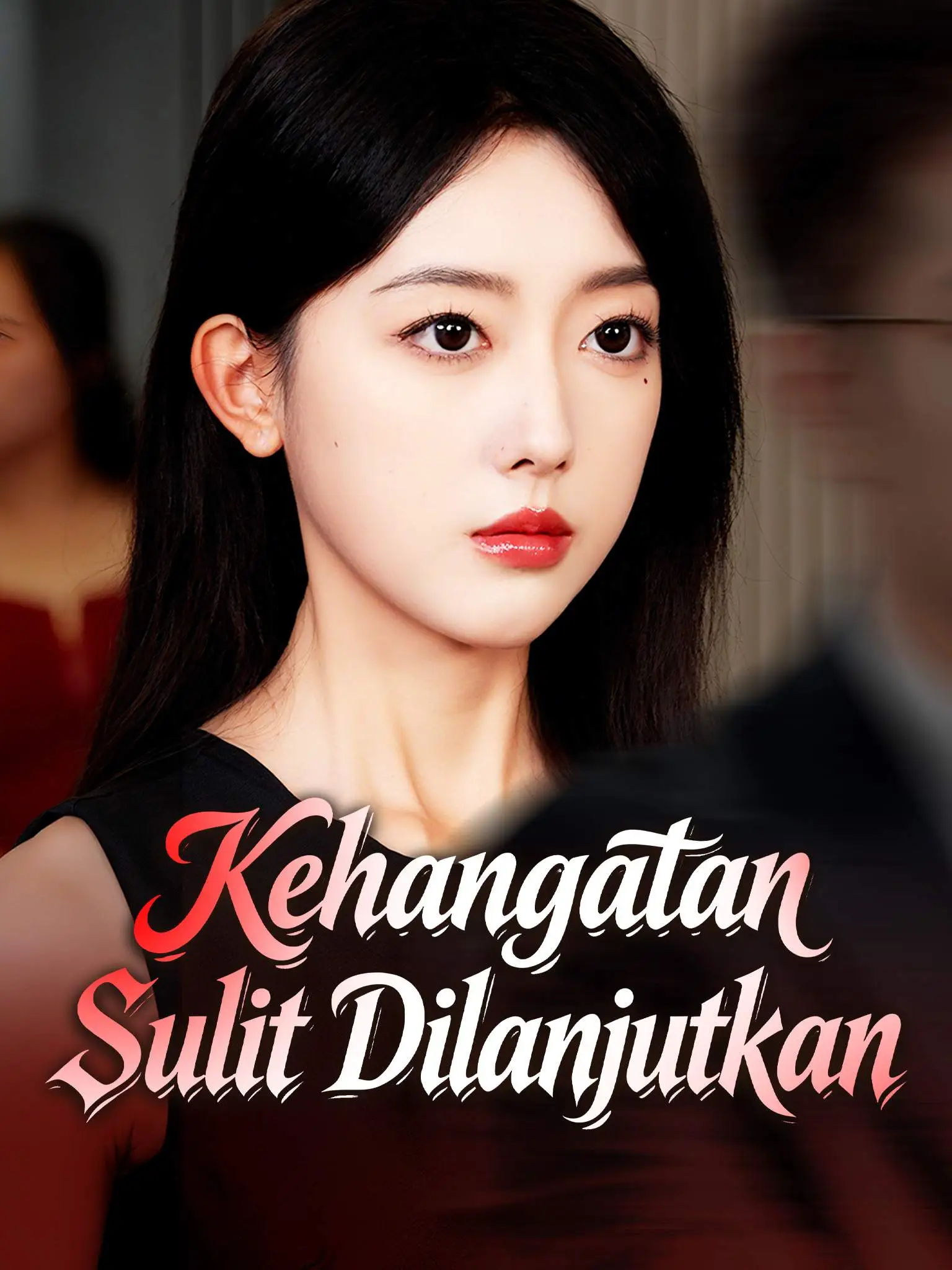 温情难再续 short drama poster