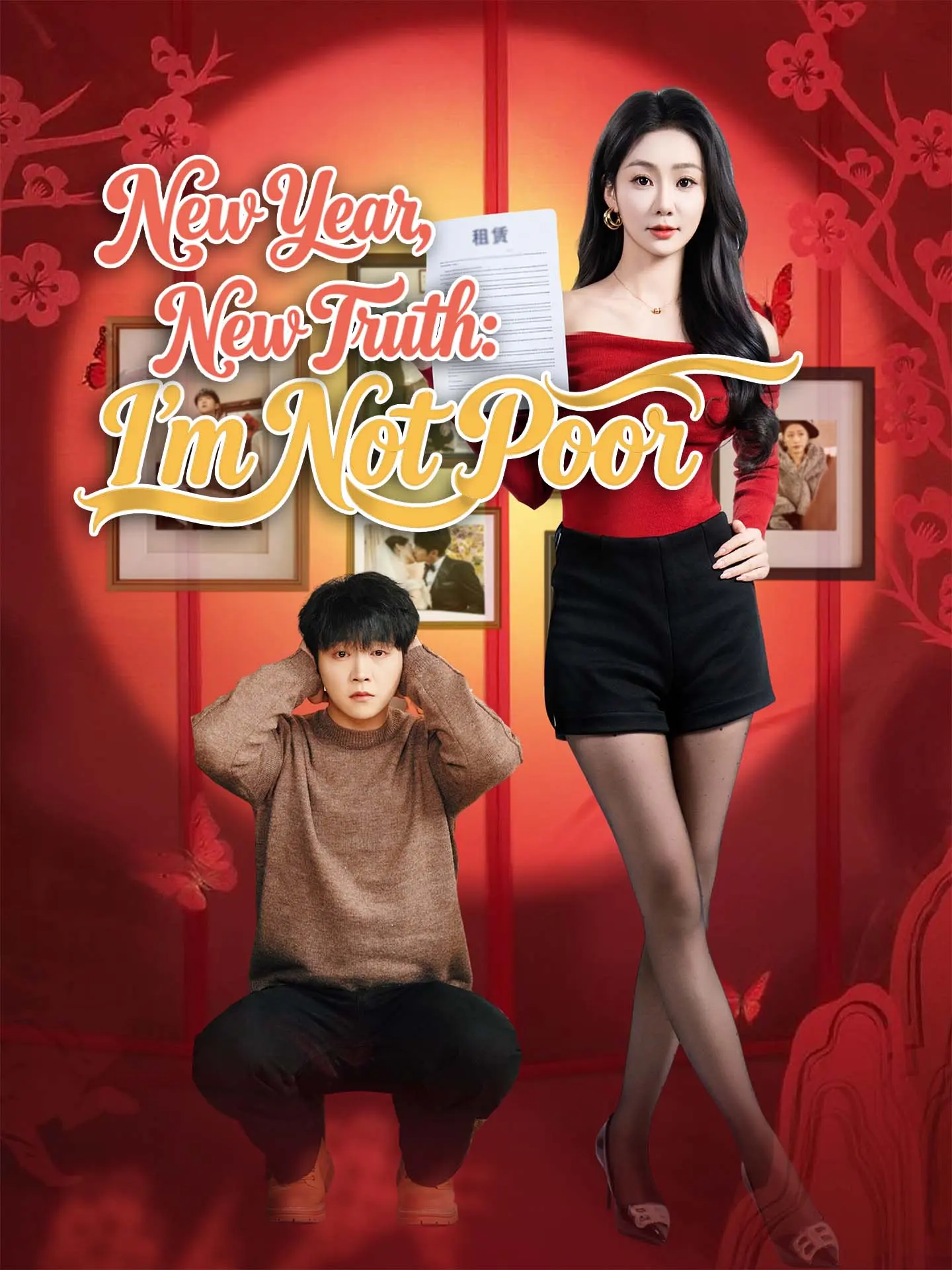New Year, New Truth: I'm Not Poor short drama poster