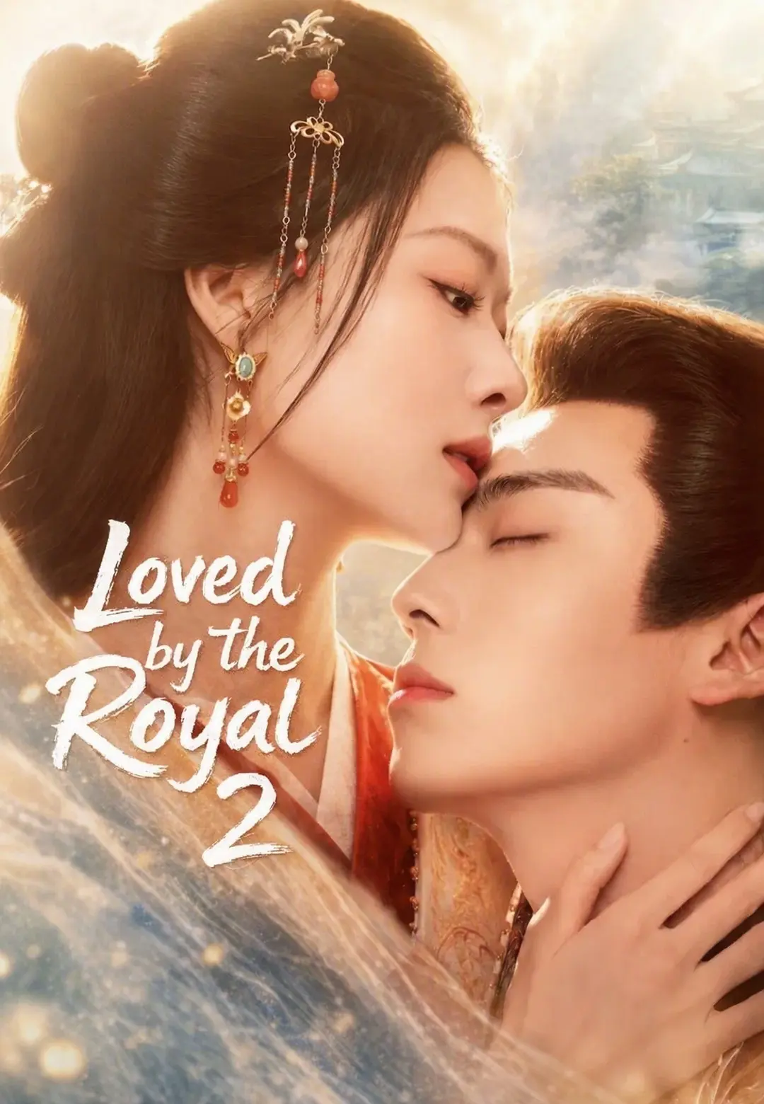 Loved by the Royal 2 short drama poster