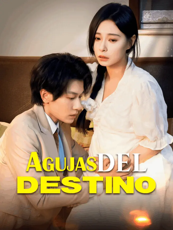悬而未落的月光 short drama poster