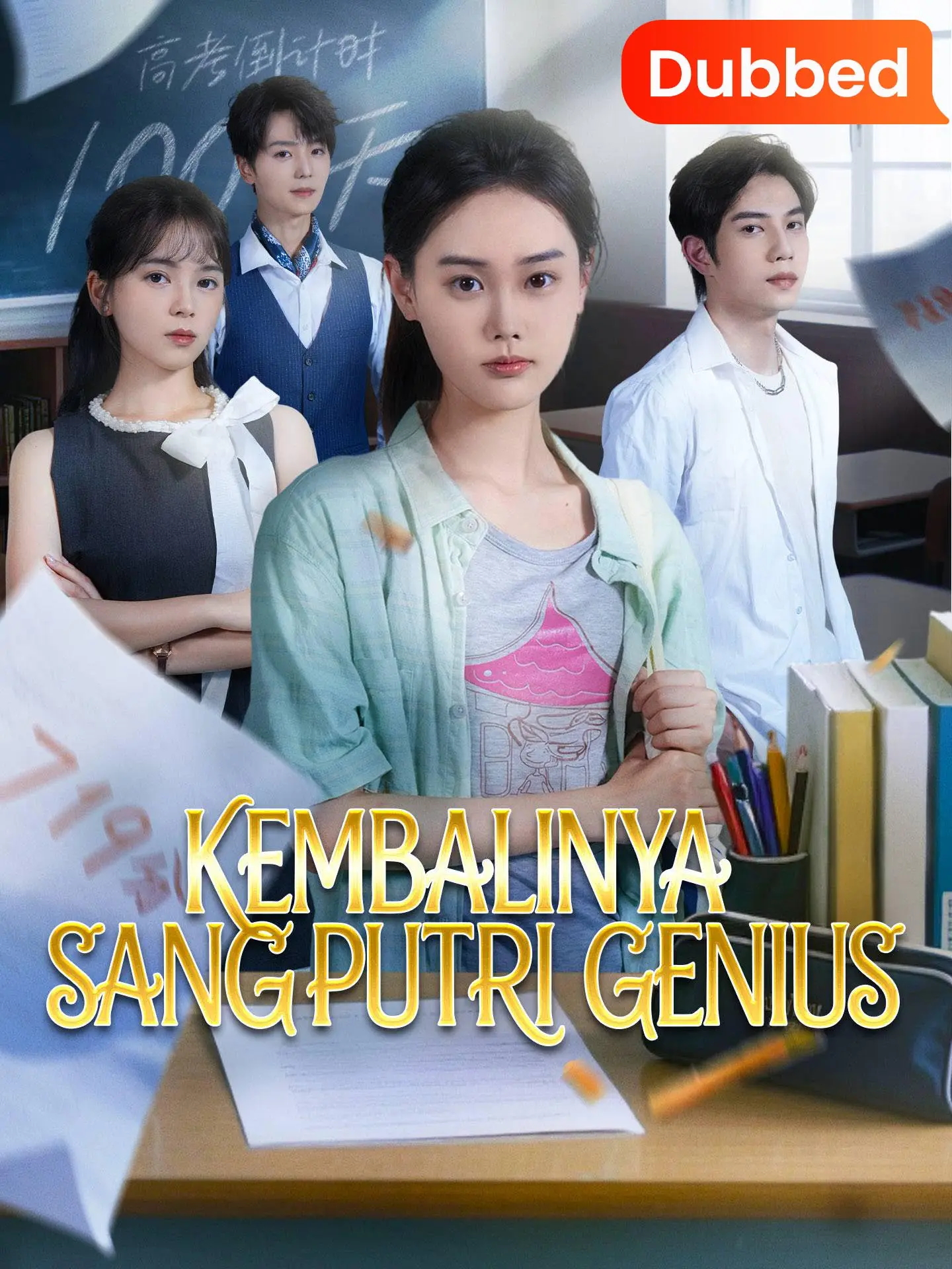 [Sulih Suara]Kembalinya sang Putri Genius short drama poster
