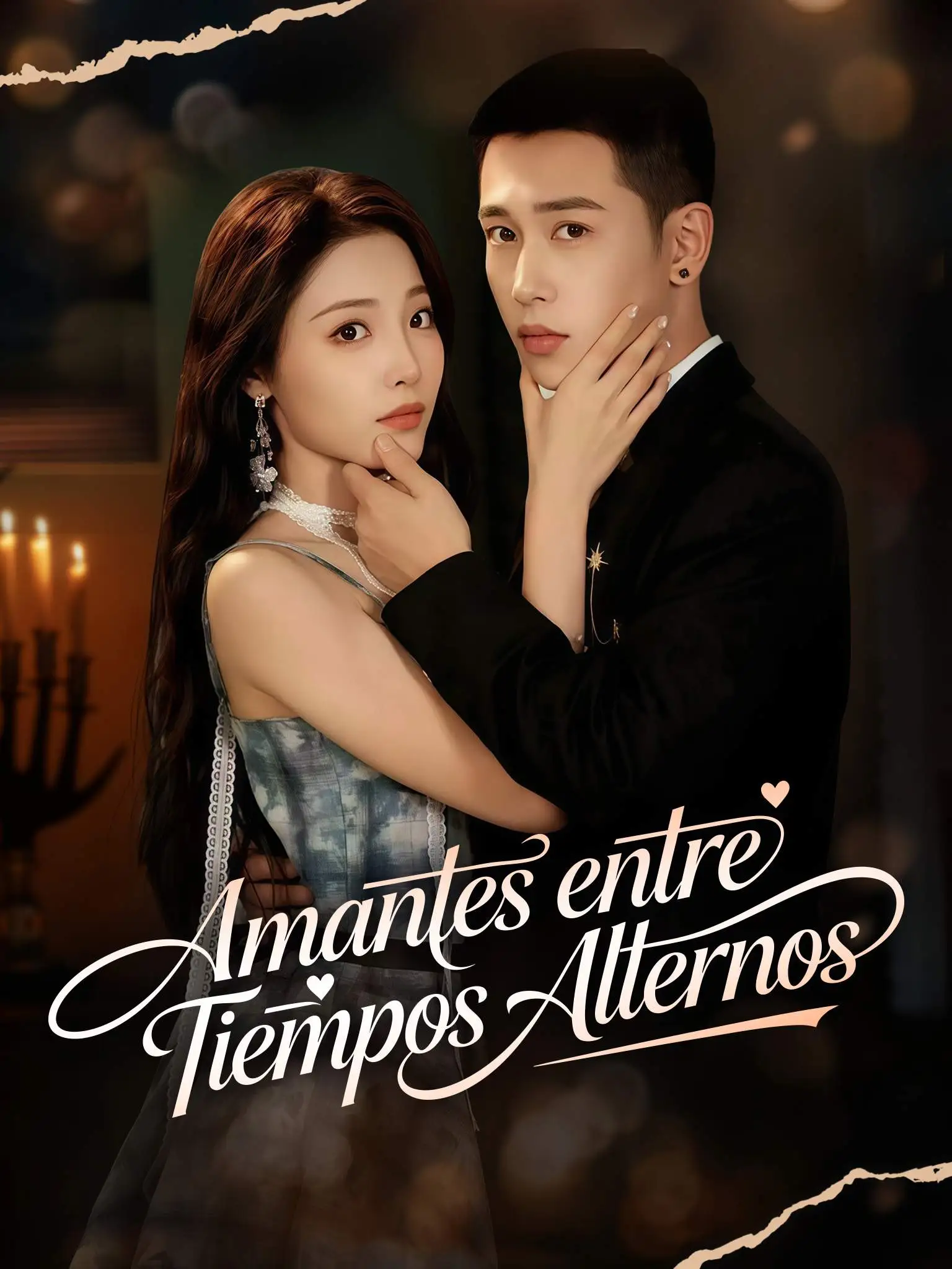 救命！我画的纸片人对我失控了 short drama poster