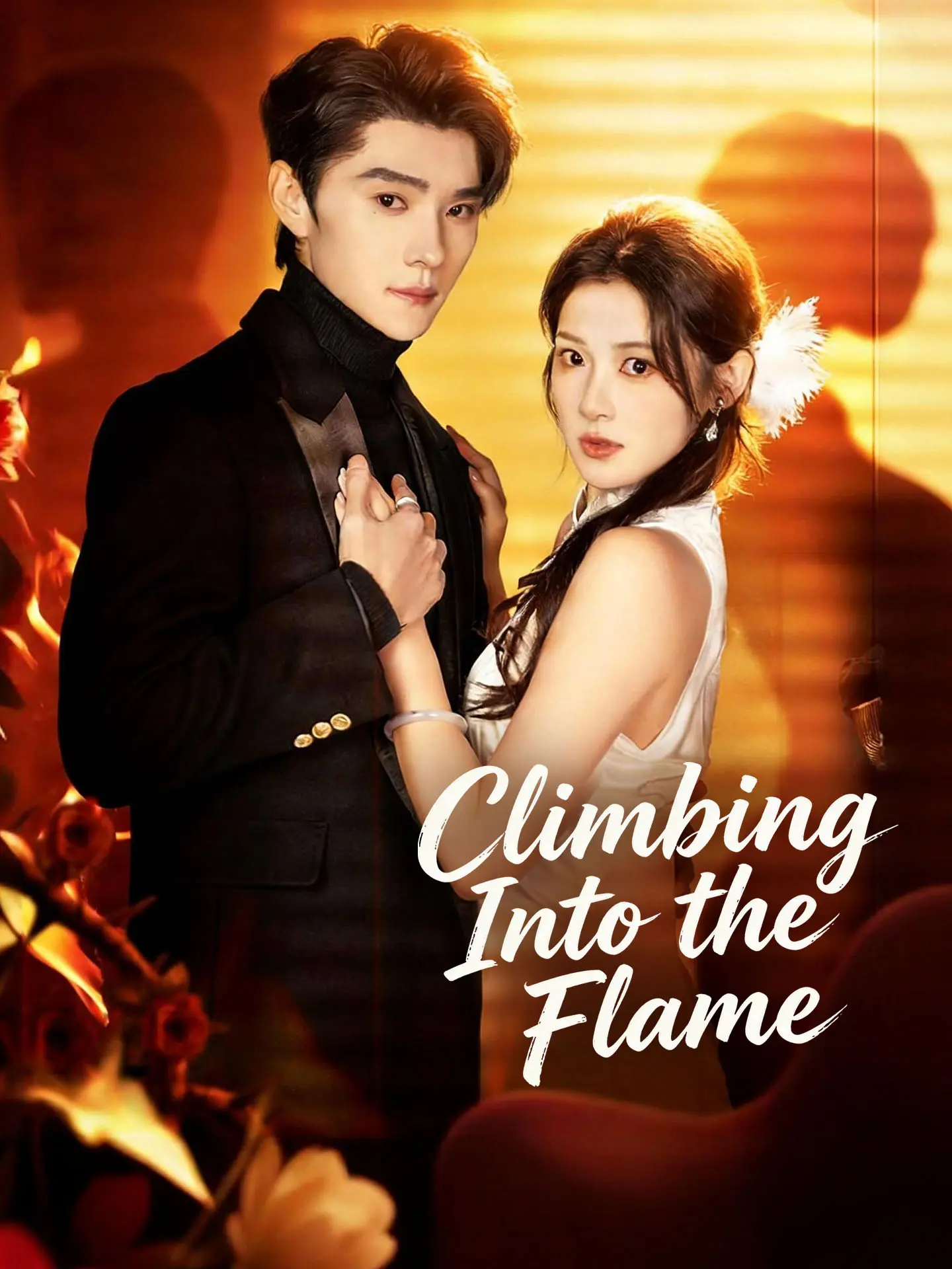 Climbing Into the Flame short drama poster