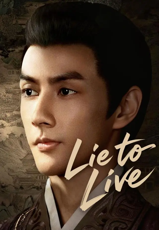 Lie to Live short drama poster