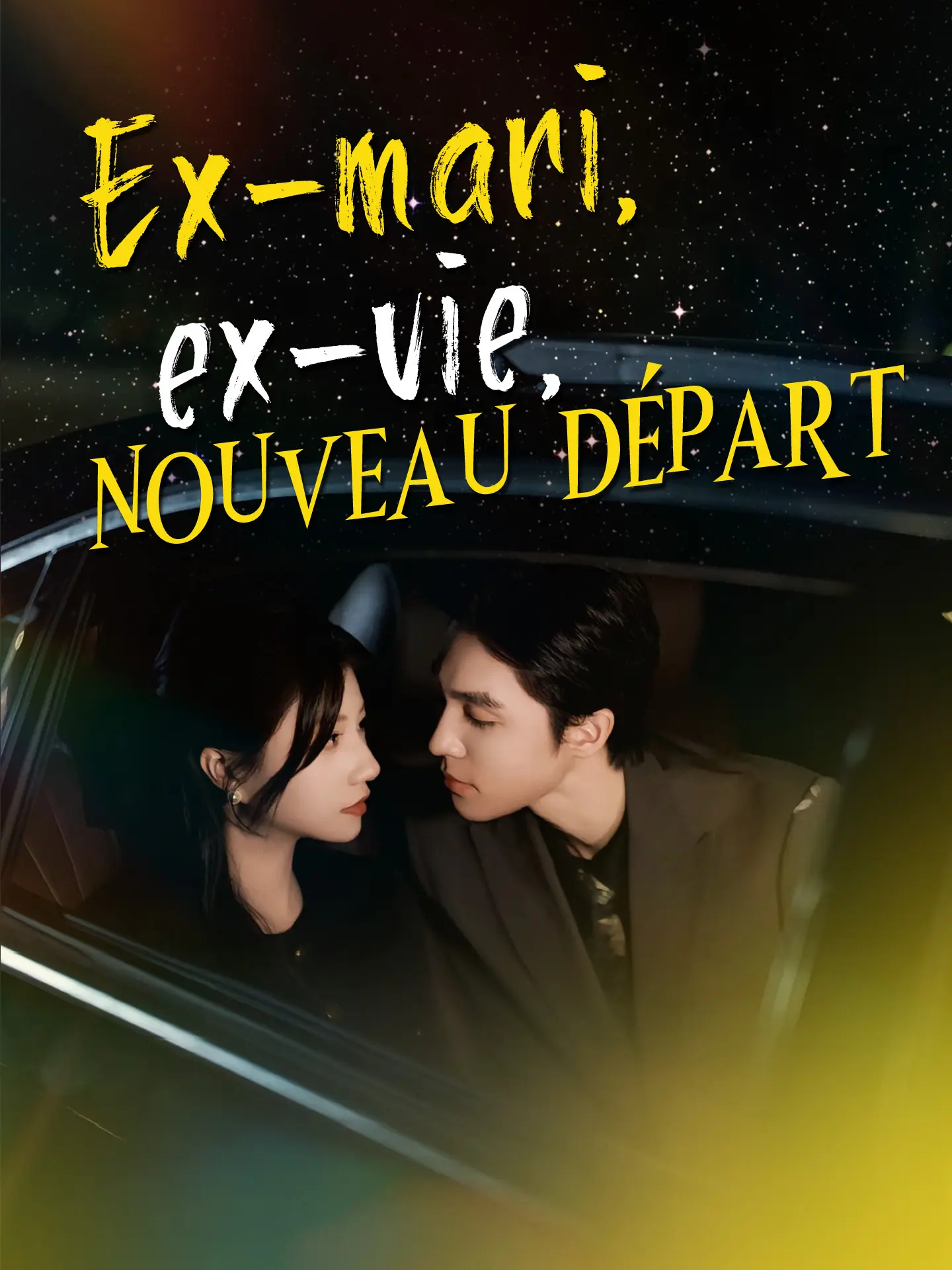 Ex-mari, ex-vie, nouveau départ short drama poster