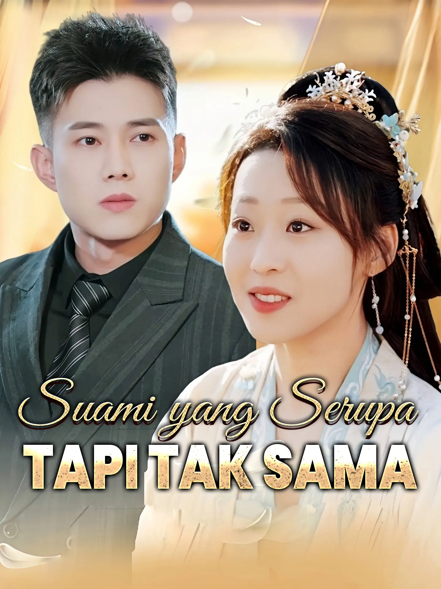 Suami yang Serupa Tapi Tak Sama short drama poster