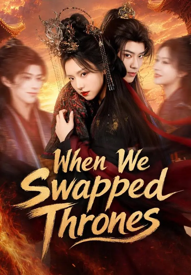 When We Swapped Thrones short drama poster