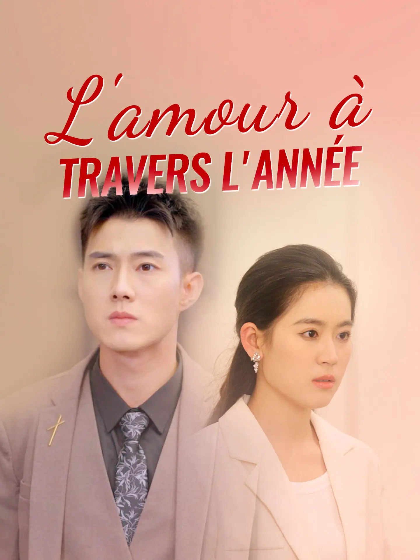 L'amour à travers l'année short drama poster