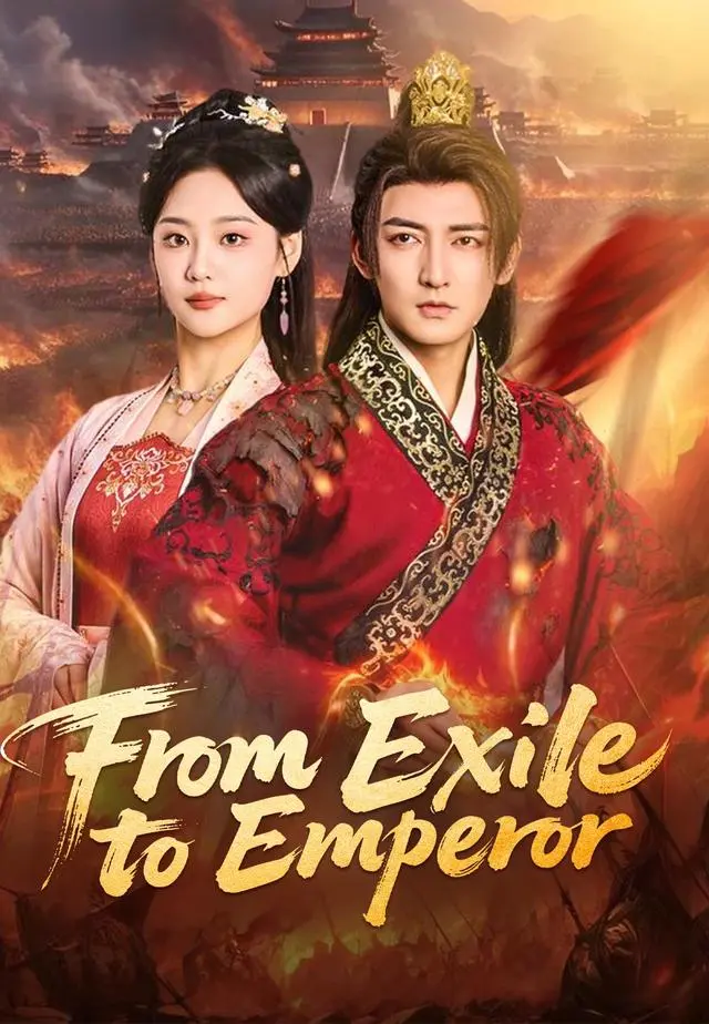 From Exile to Emperor short drama poster