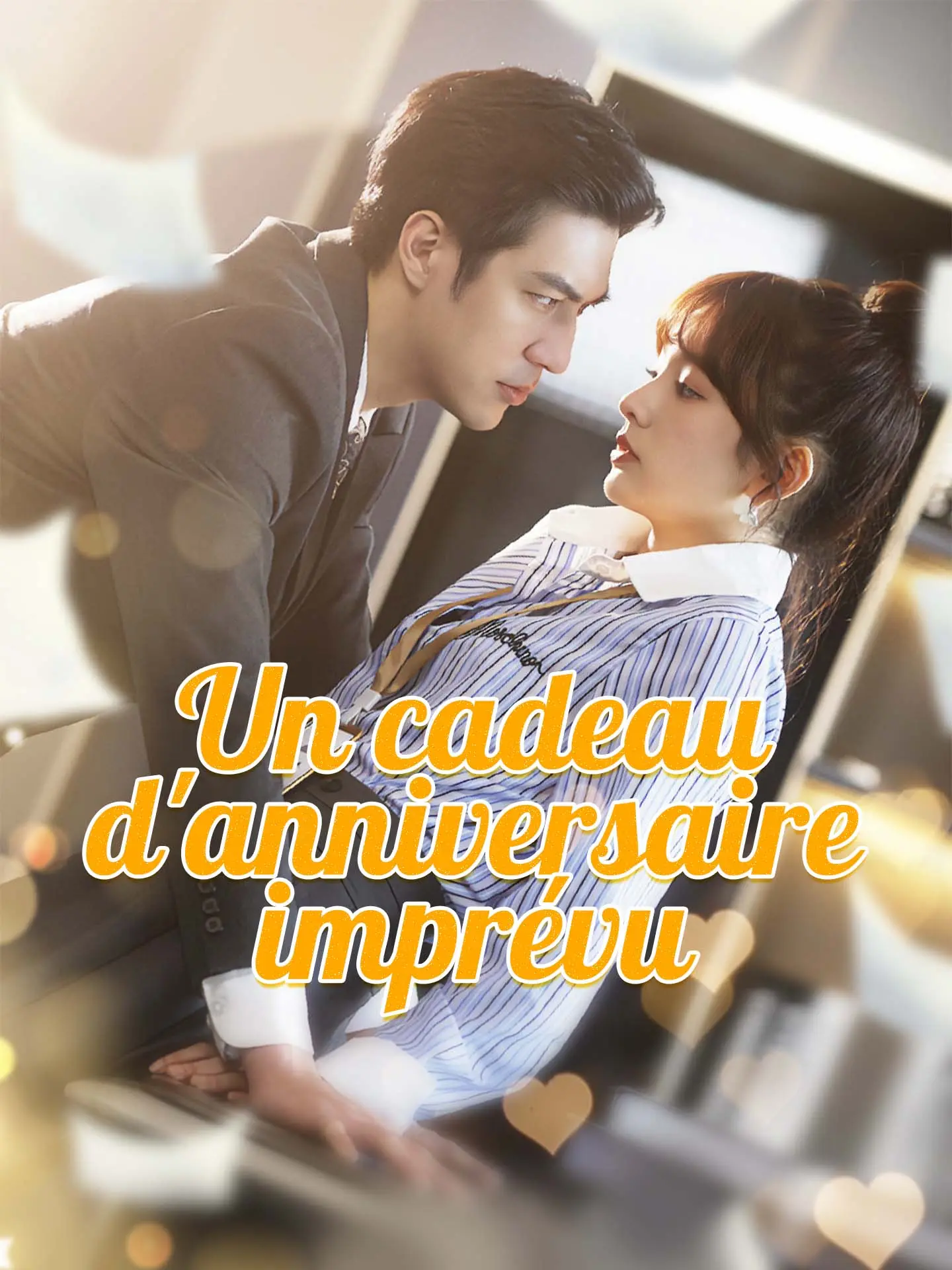 Un cadeau d'anniversaire imprévu short drama poster