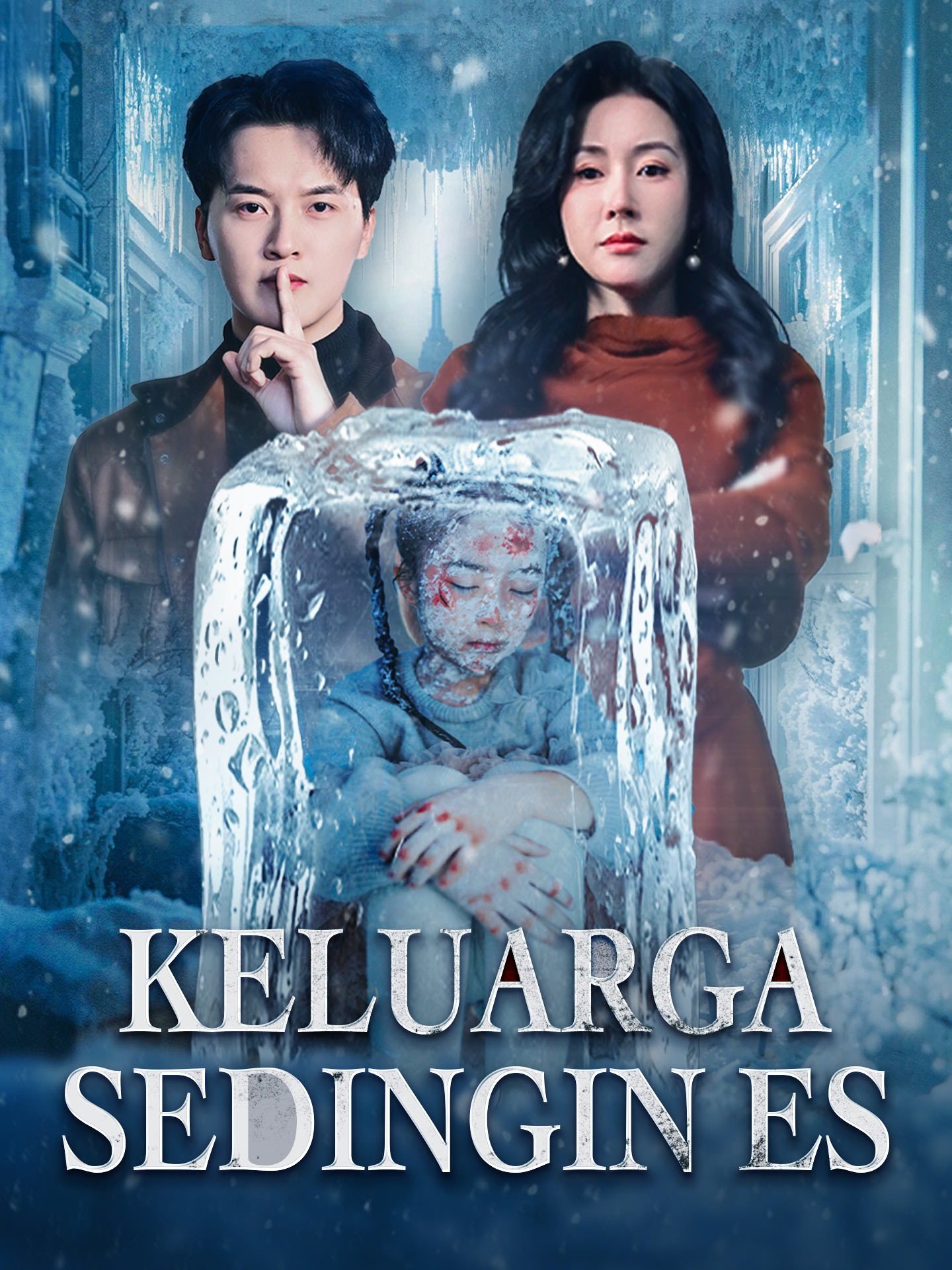 Keluarga Sedingin Es short drama poster
