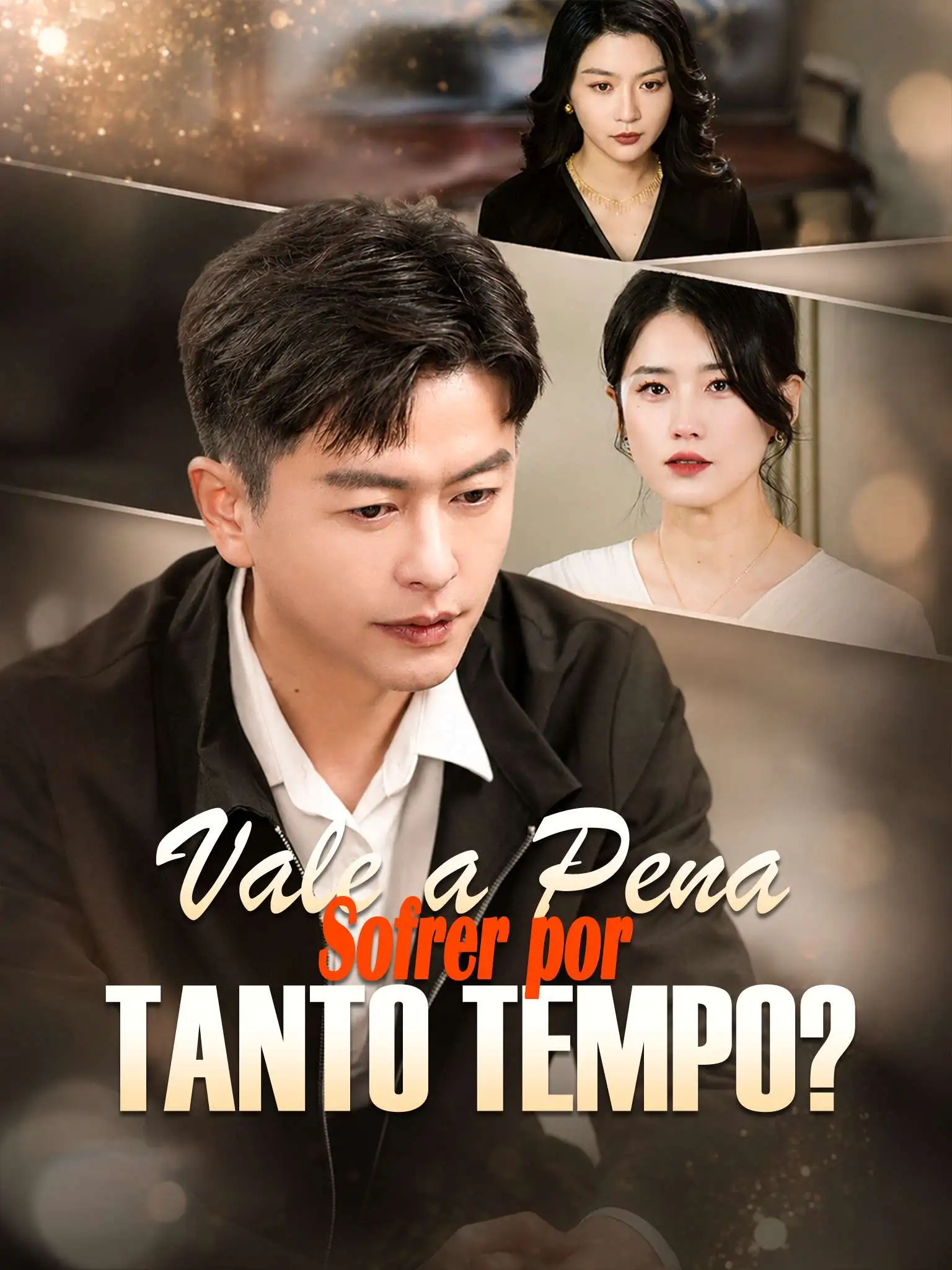 何苦相思煮余年 short drama poster