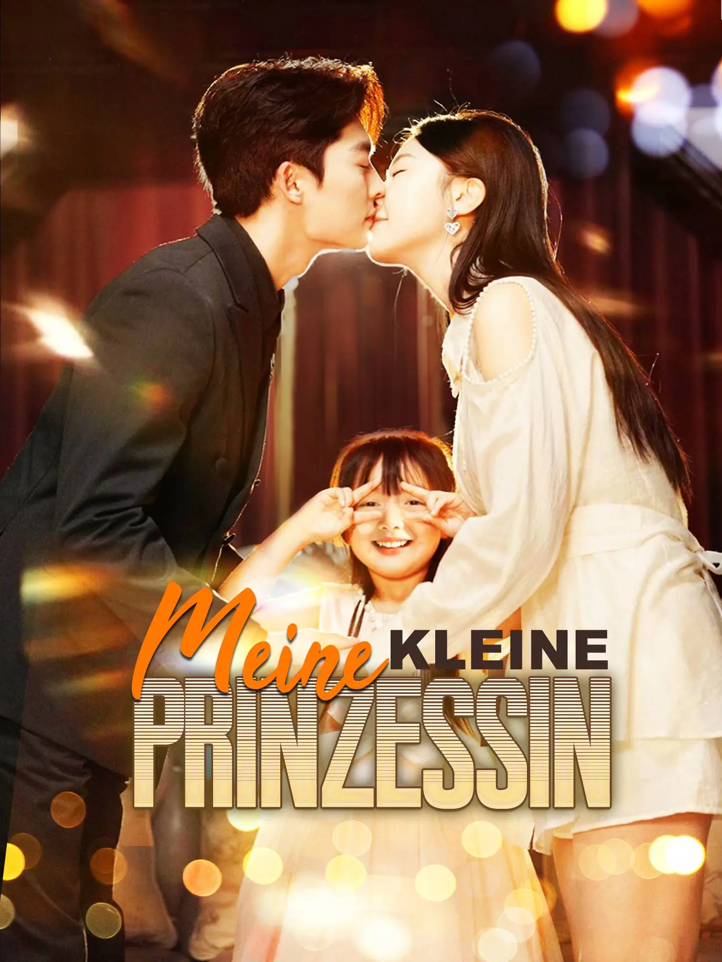 Meine kleine Prinzessin short drama poster
