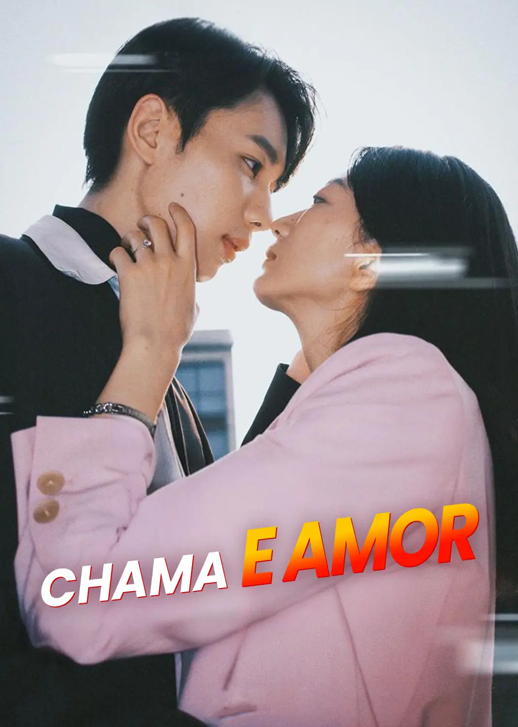 江南时节 short drama poster