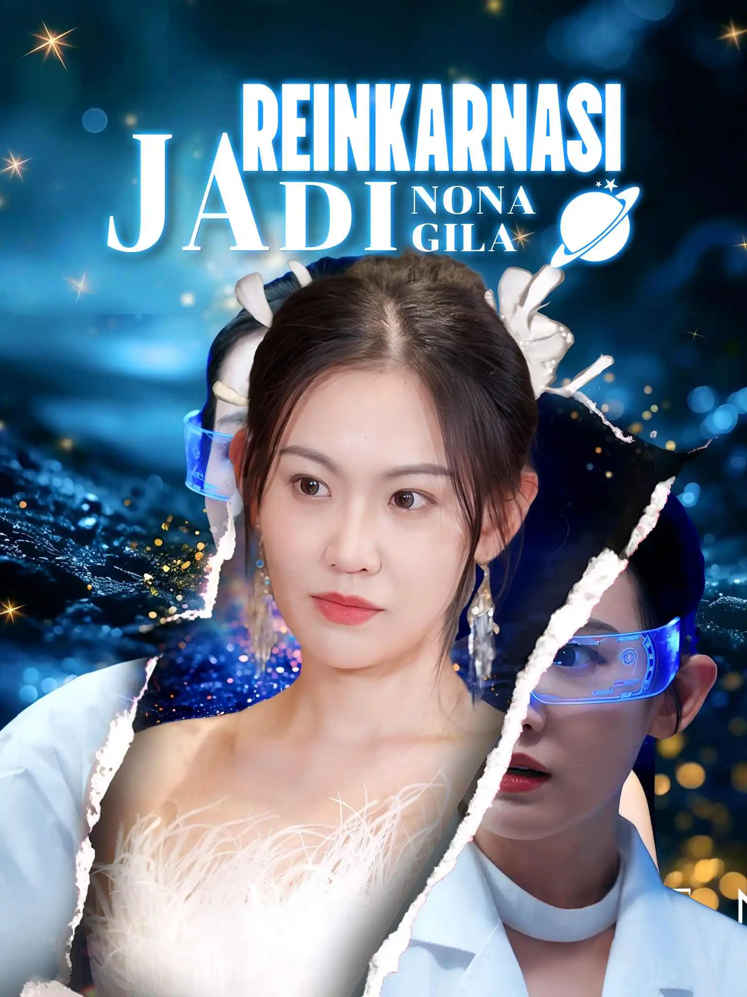 重生之我变成了精神病大小姐 short drama poster