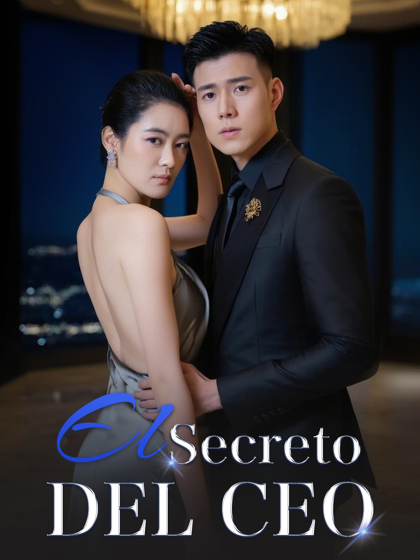 El Secreto del CEO short drama poster