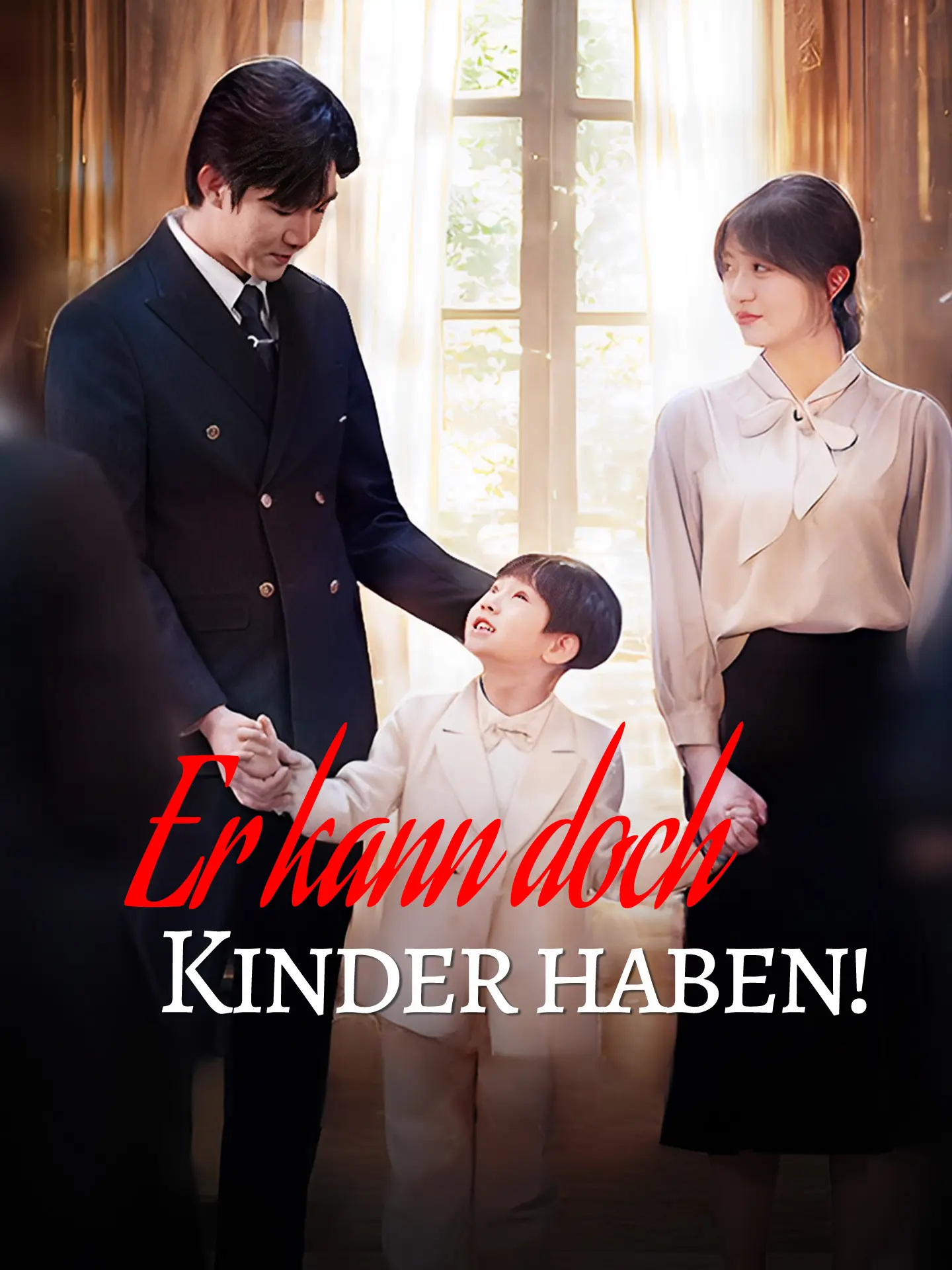 Er kann doch Kinder haben! short drama poster