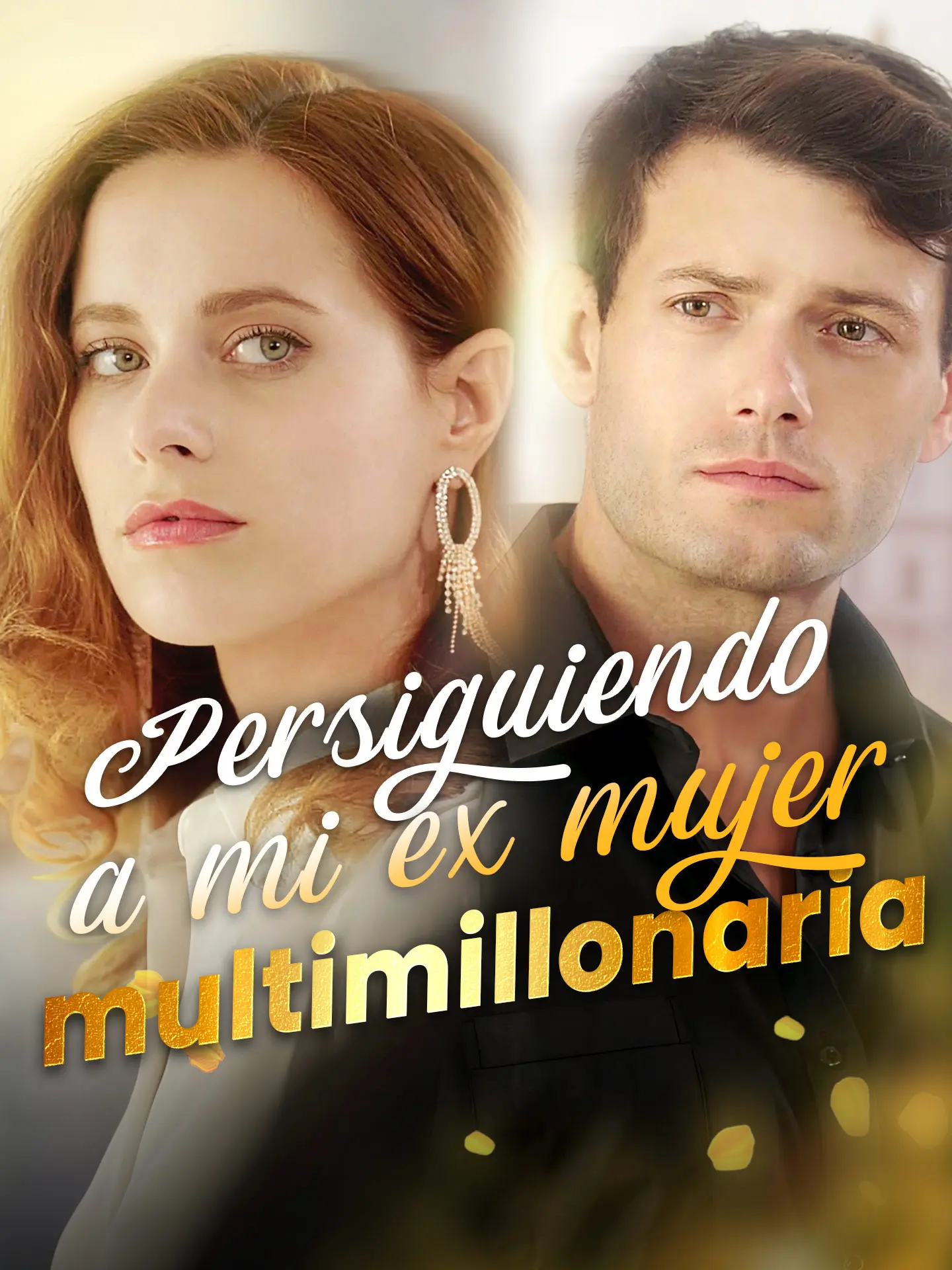 Persiguiendo a mi ex mujer multimillonaria short drama poster