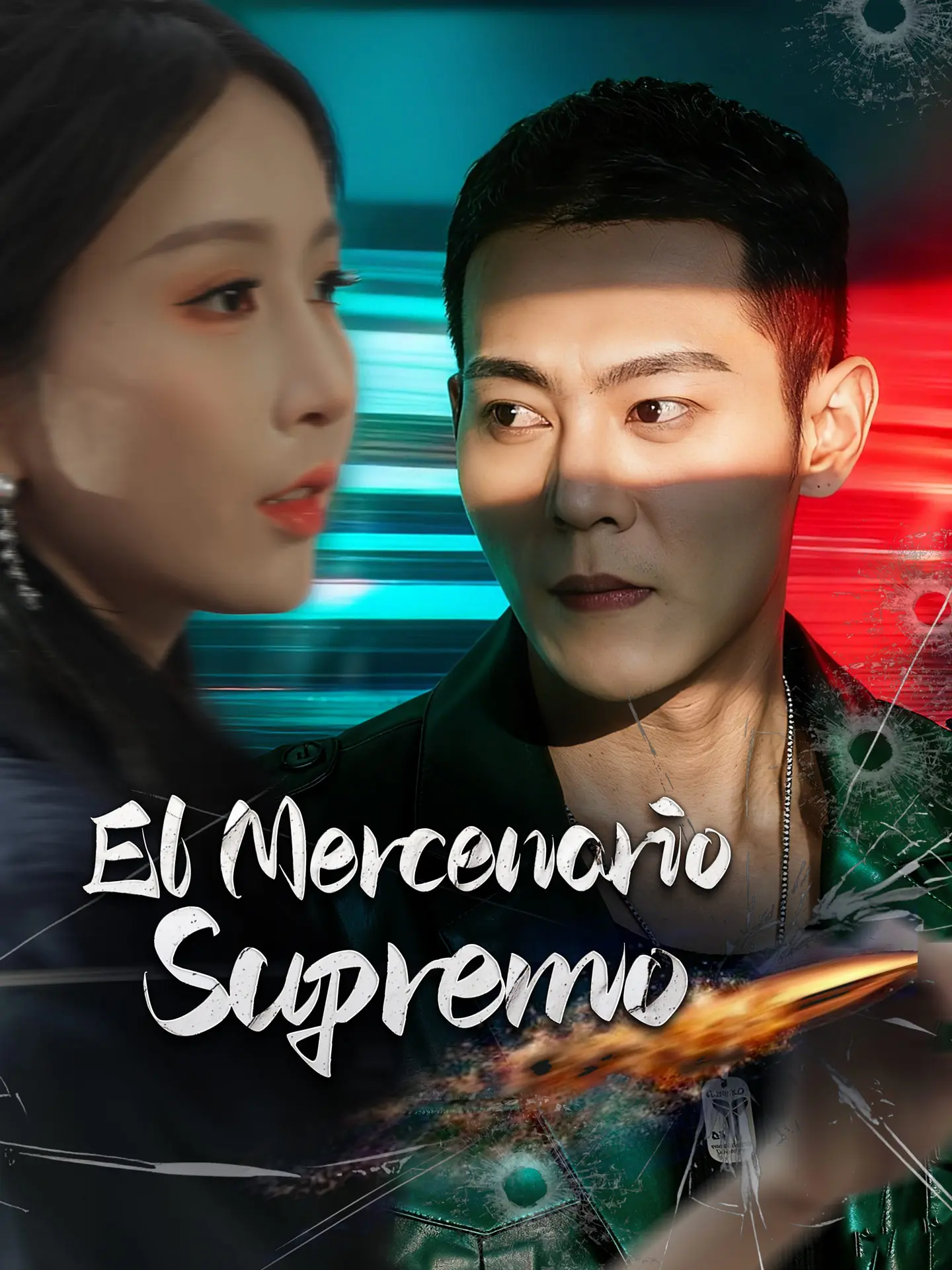 El Mercenario Supremo short drama poster