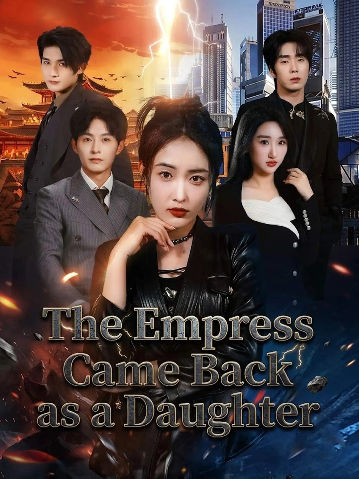 The Empress Came Back as a Daughter short drama poster