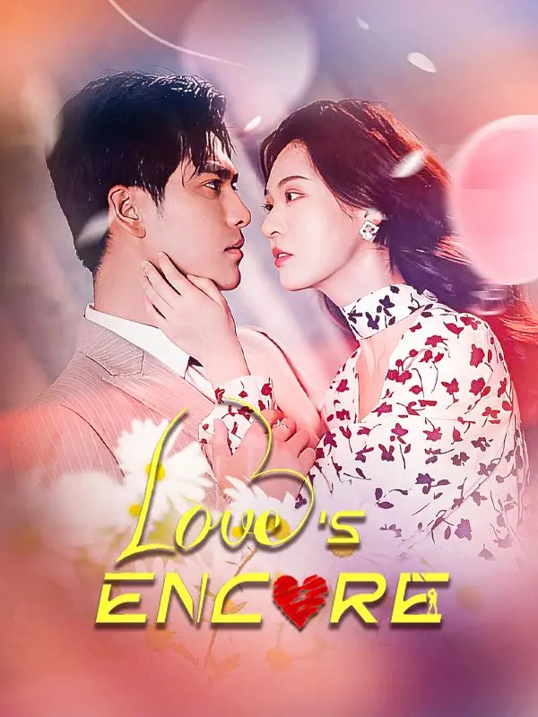 Love's Encore short drama poster