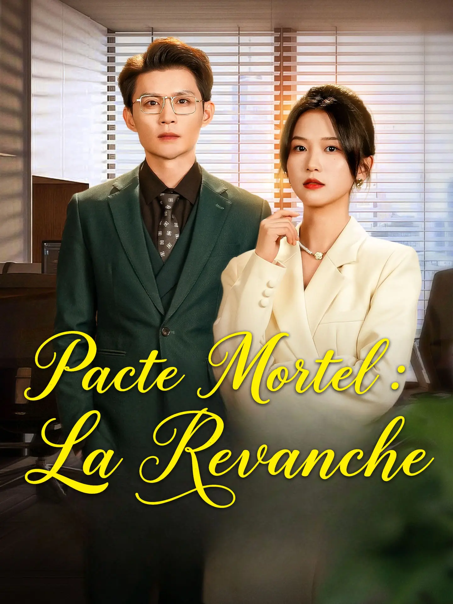 Pacte Mortel : La Revanche short drama poster