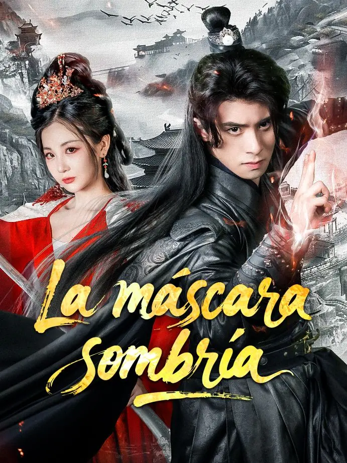 假痴藏拙十八年，世子执剑开天门 short drama poster