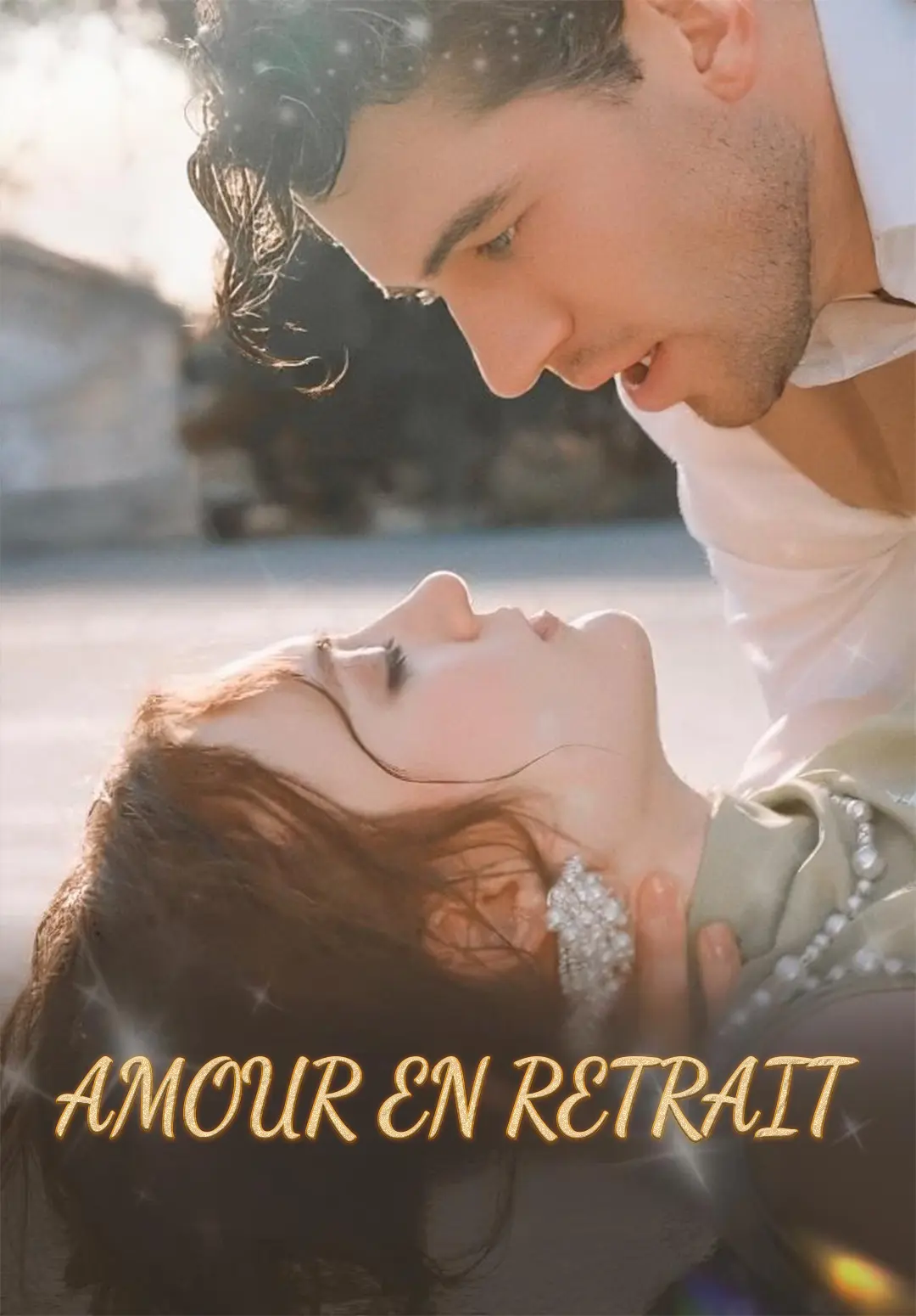 Amour en retrait short drama poster