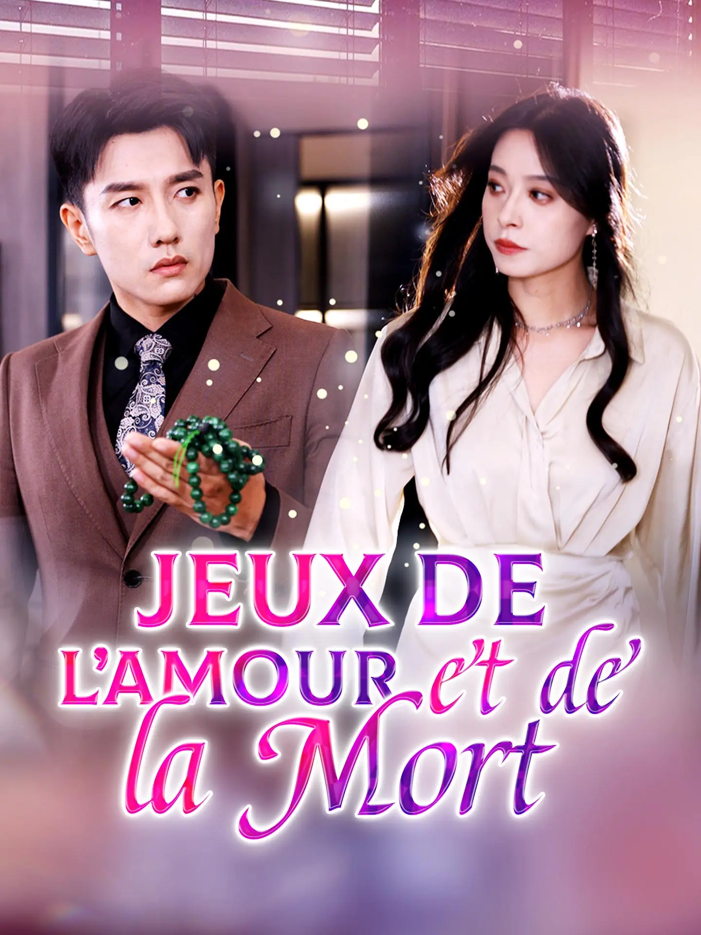 Jeux de l’Amour et de la Mort short drama poster